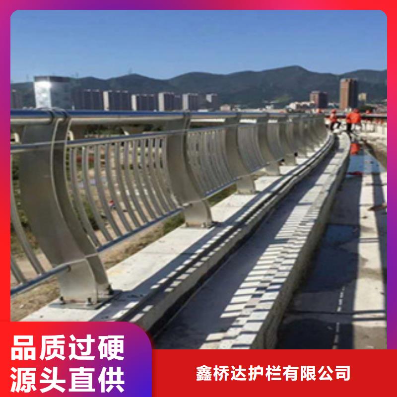 当地<鑫桥达>河道护栏按客户要求设计生产桥梁护栏
