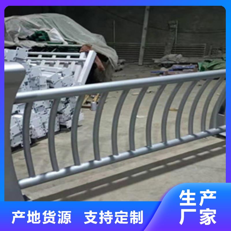 物流配送<鑫桥达>201不锈钢复合管护栏质量稳定可靠
