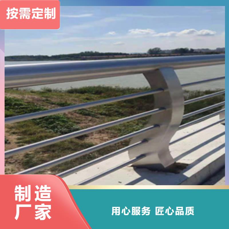 本地<鑫桥达>201不锈钢复合管人行道护栏结构坚固