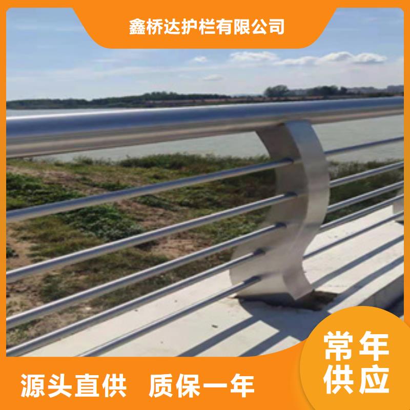 本土[鑫桥达]不锈钢复合管河道栏杆供应商