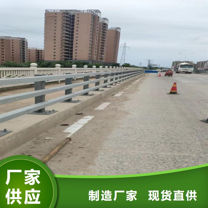 不銹鋼河道護欄價格免費咨詢