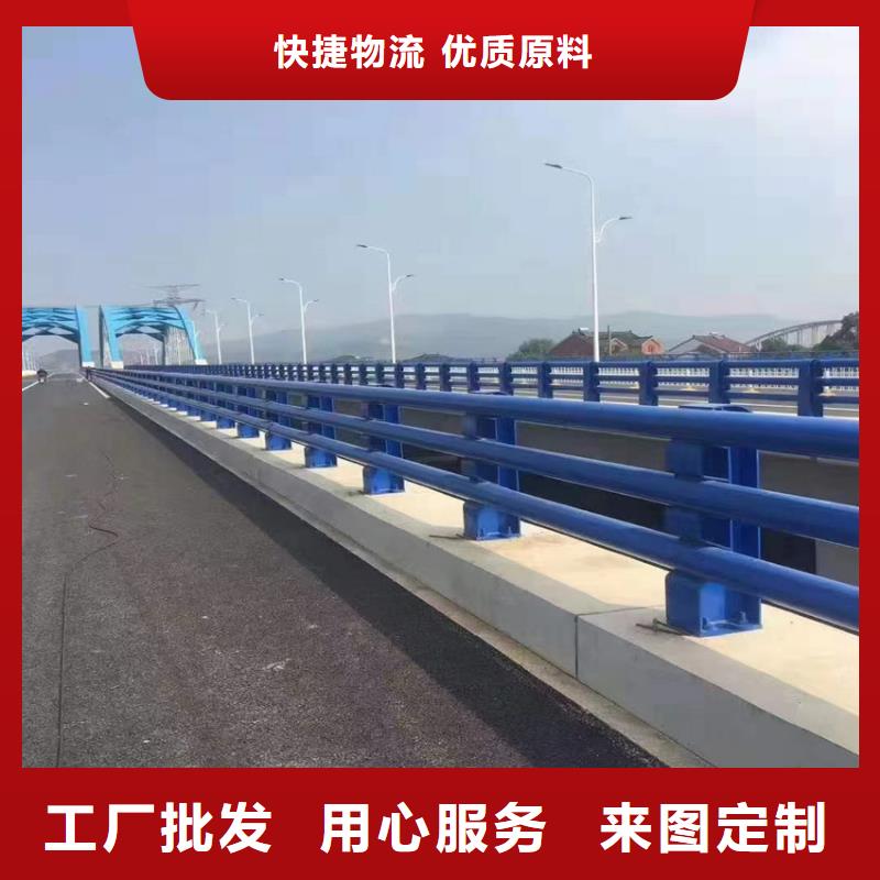 護欄河邊護欄欄桿資質認證