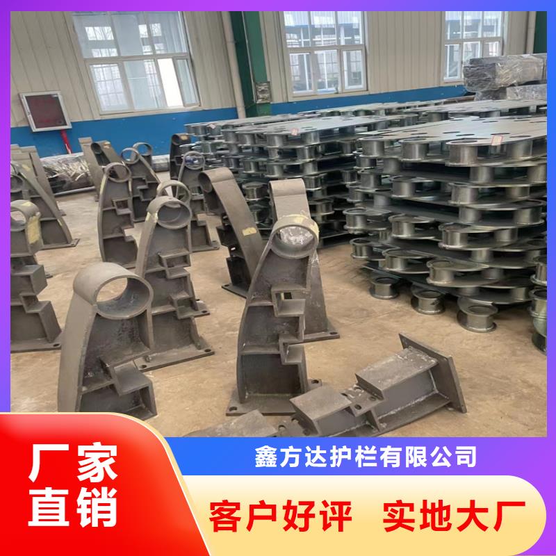 護欄天橋護欄欄桿訂制批發