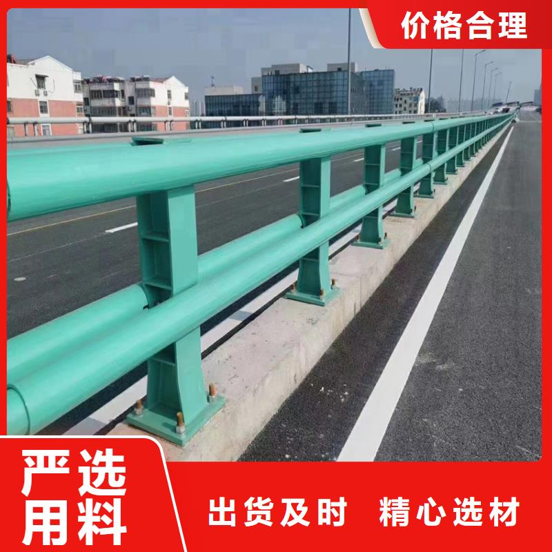 【護(hù)欄】,天橋護(hù)欄欄桿現(xiàn)貨齊全售后無憂