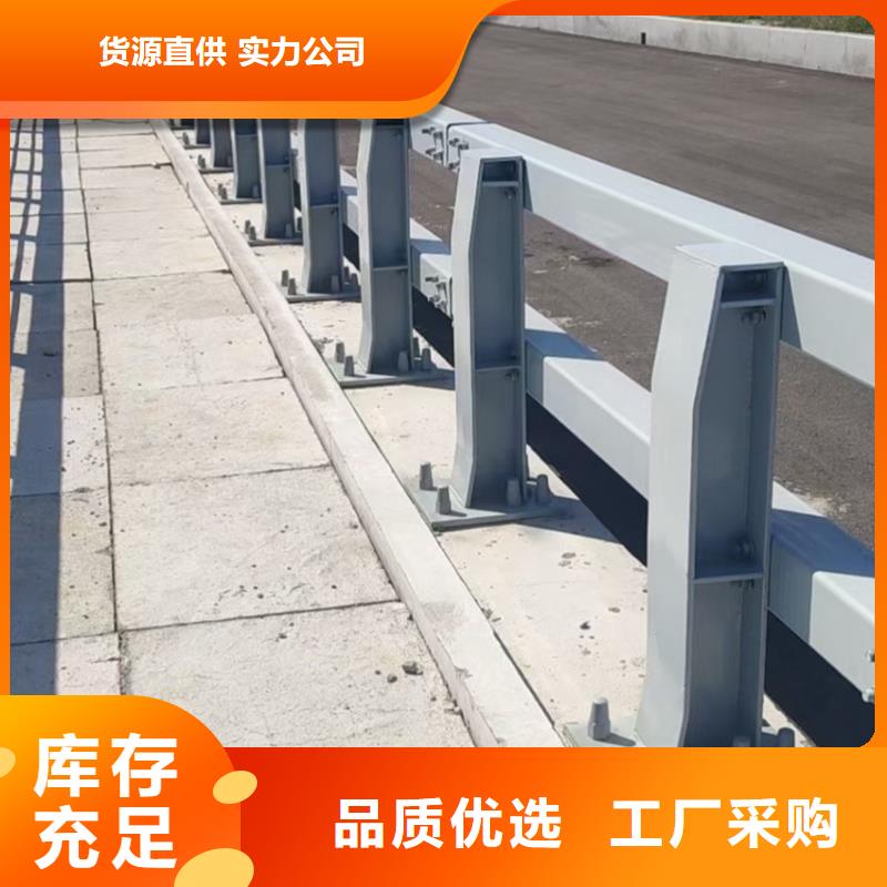 護欄城市景觀防護欄現貨直供