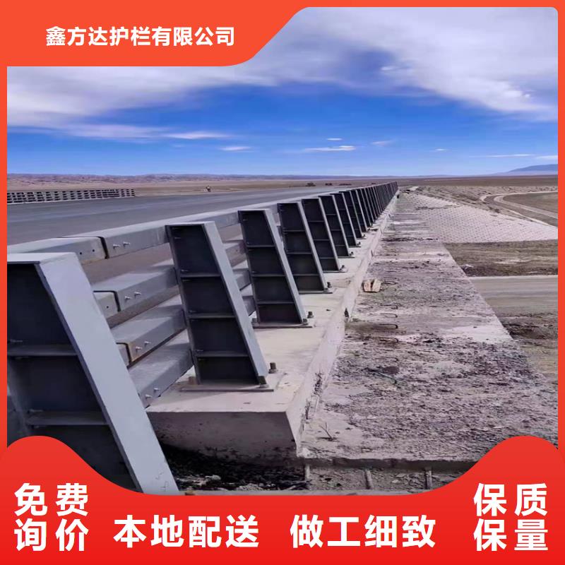 不銹鋼市政護(hù)欄品質(zhì)放心