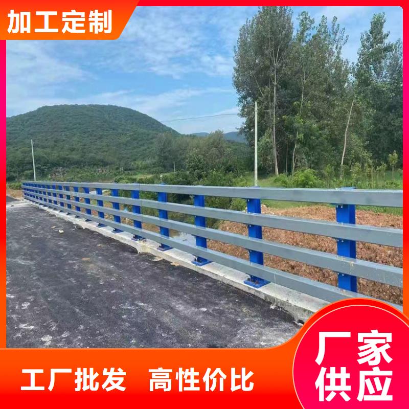 乐东县河道栏杆厂家供应