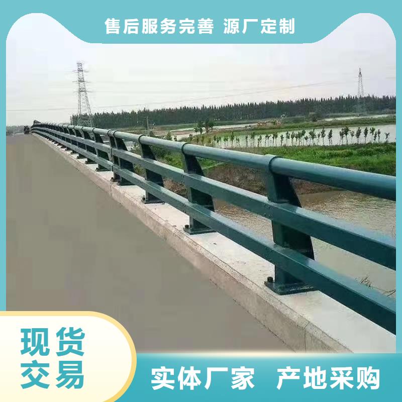 護欄天橋護欄欄桿訂制批發