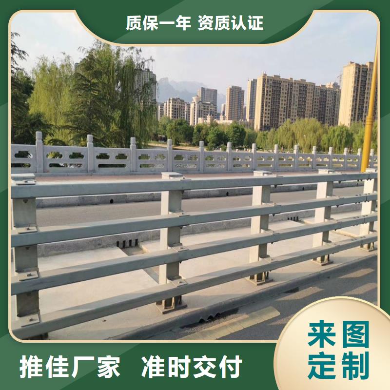 【護欄橋梁護欄立柱量大從優】