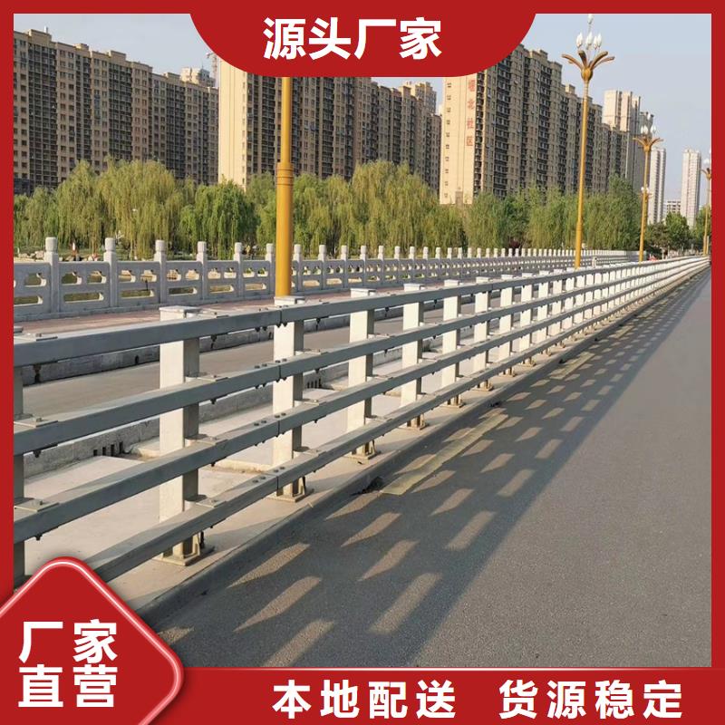 【護欄橋梁防撞護欄欄桿一周內發貨】