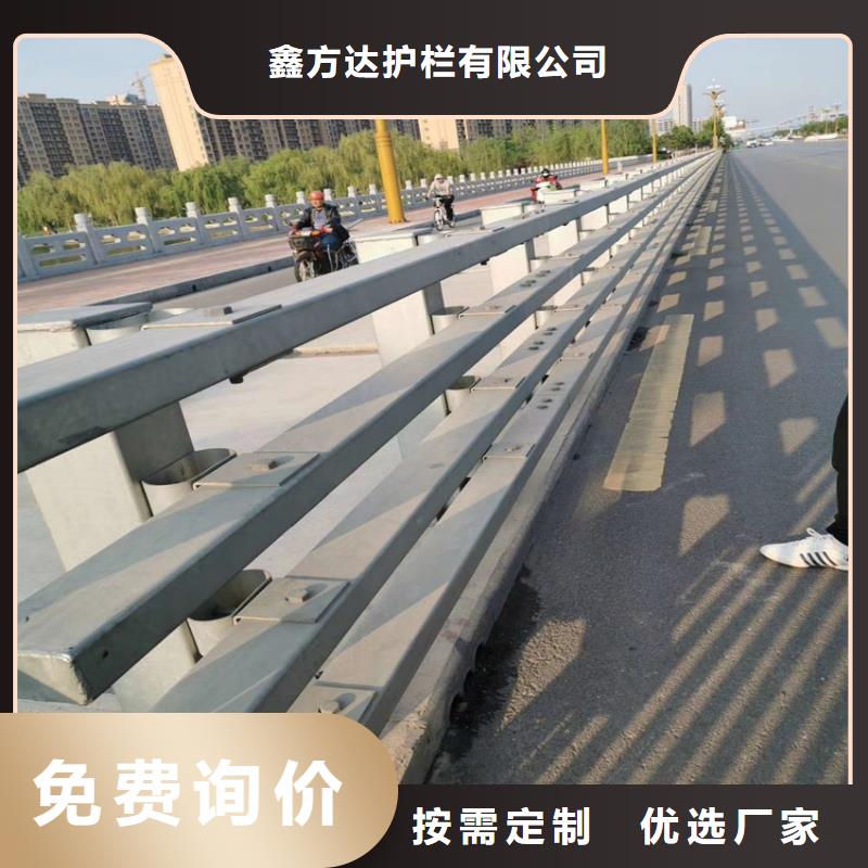 河道景觀護(hù)欄廠家公司