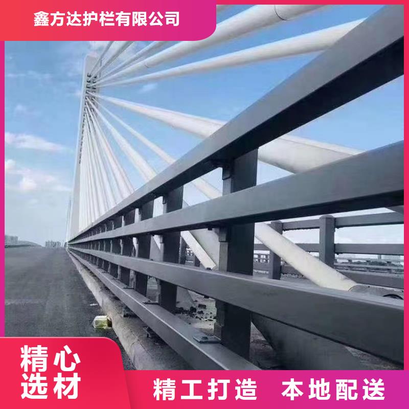 護欄天橋護欄欄桿訂制批發