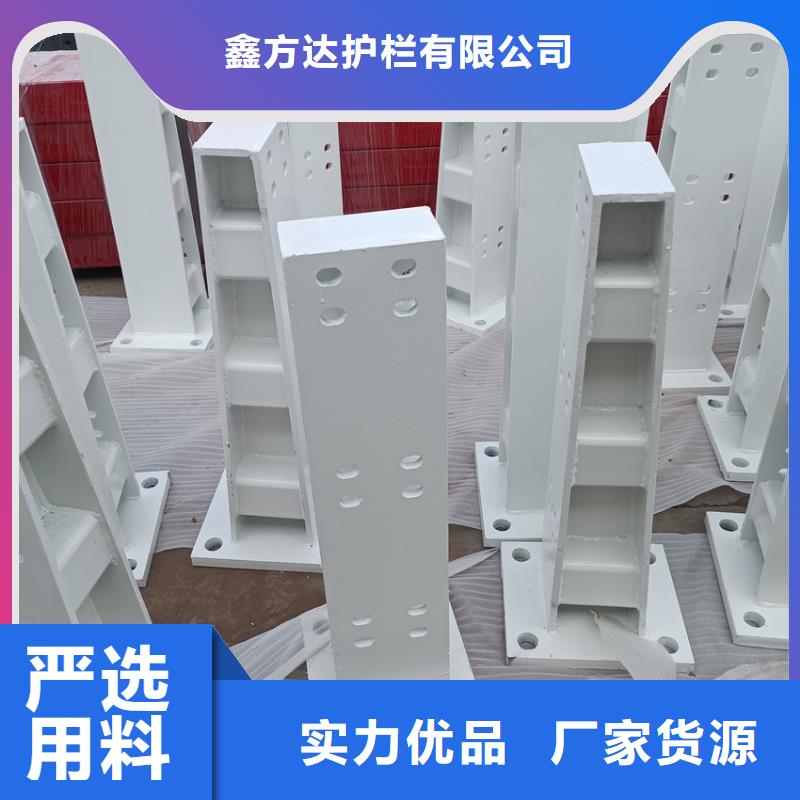 護欄不銹鋼復合管品質不將就