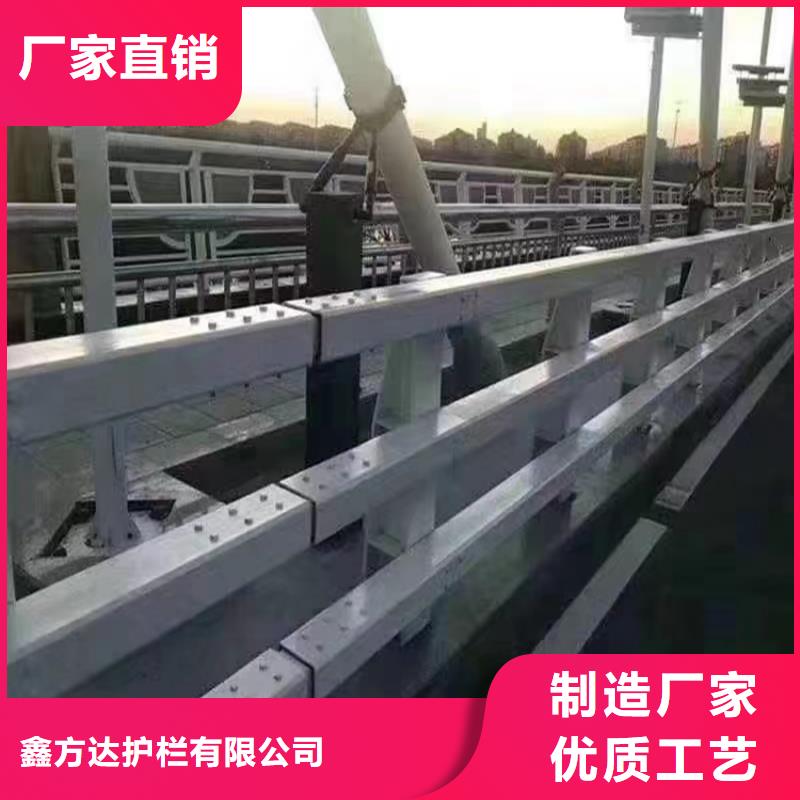 護欄天橋護欄欄桿訂制批發