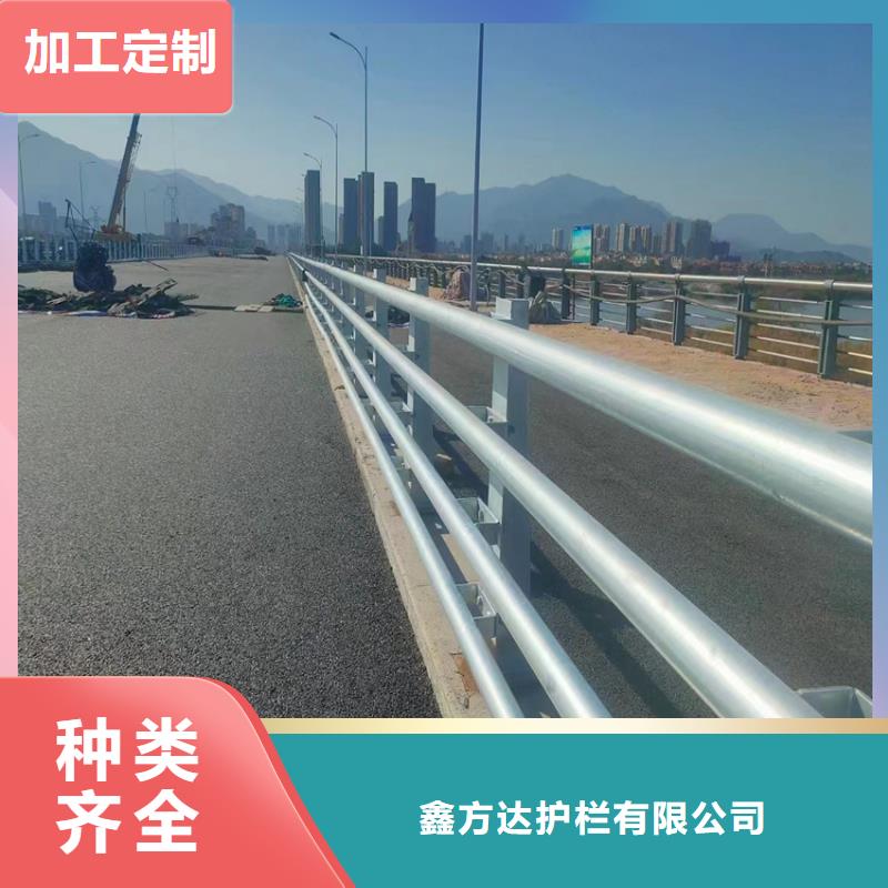 不銹鋼護欄生產廠家