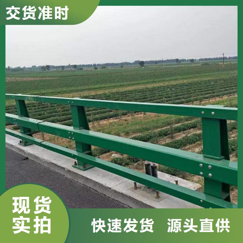 【護欄橋梁護欄立柱量大從優】