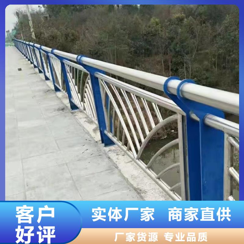 不锈钢复合管河道护栏联系方式