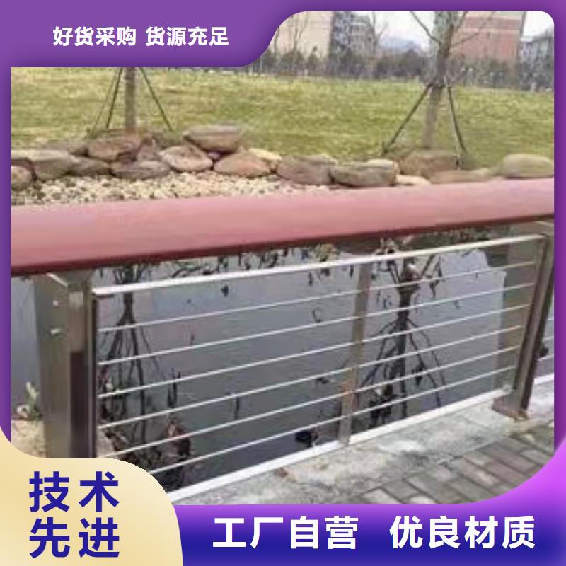 不锈钢复合管河道护栏厂家供应