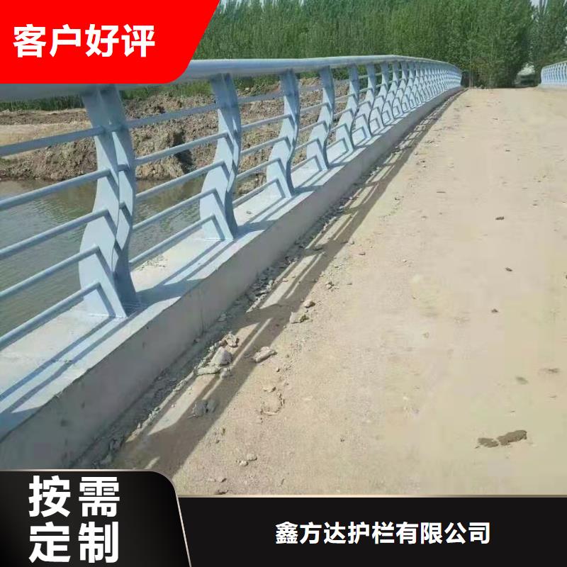 護欄橋梁護欄欄桿產地貨源