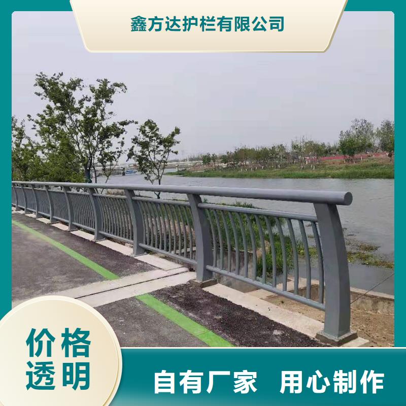 201不銹鋼復合管聯系方式
