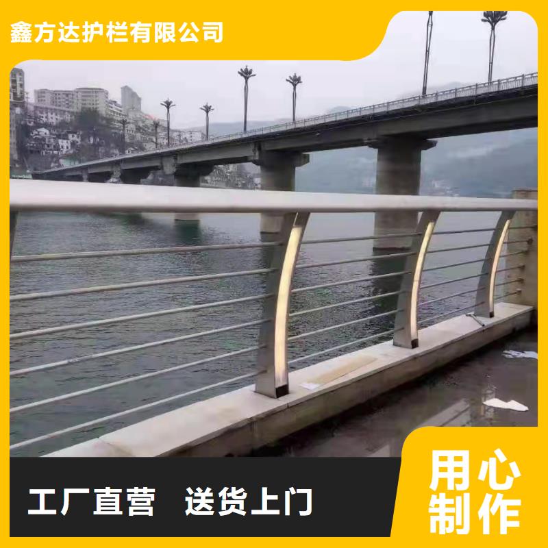 【護欄橋梁防撞護欄欄桿一周內發貨】