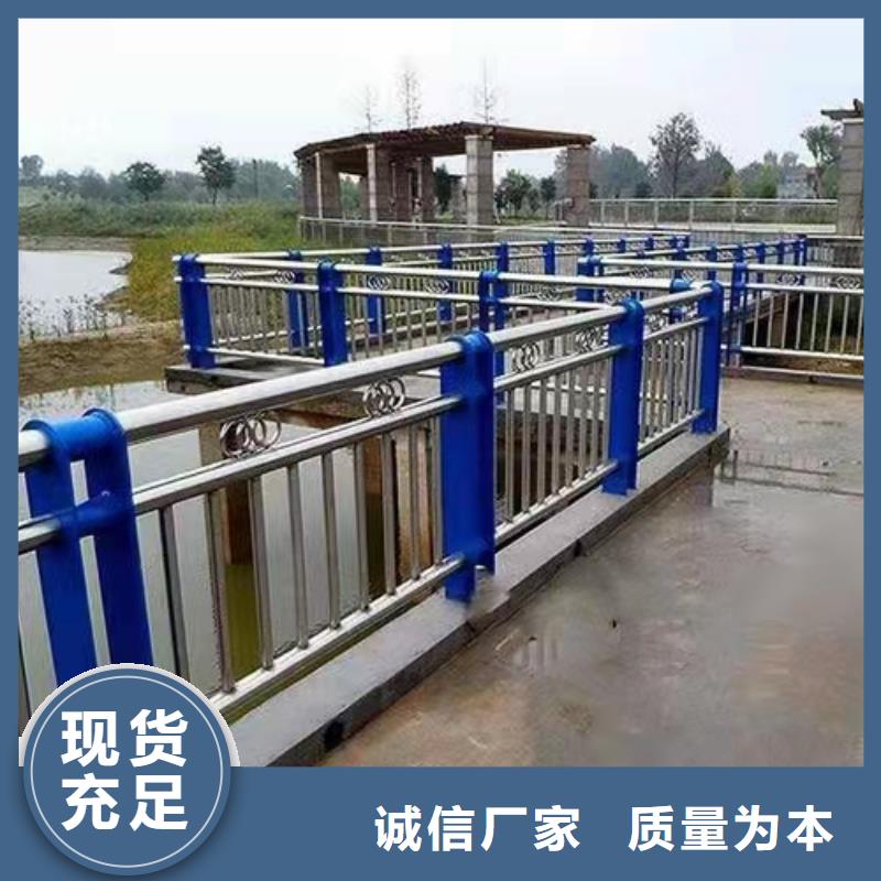 不銹鋼復合管人行道護欄-大量現貨