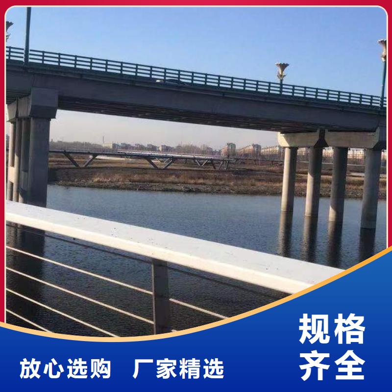 河道護欄-河道護欄品牌