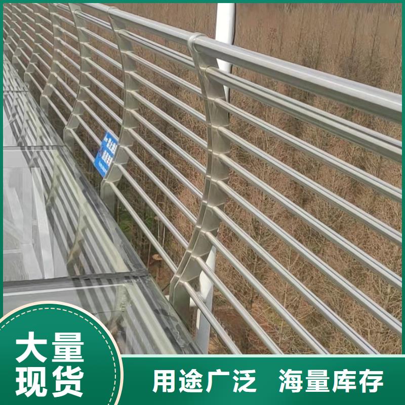 周邊不銹鋼防撞欄桿廠家