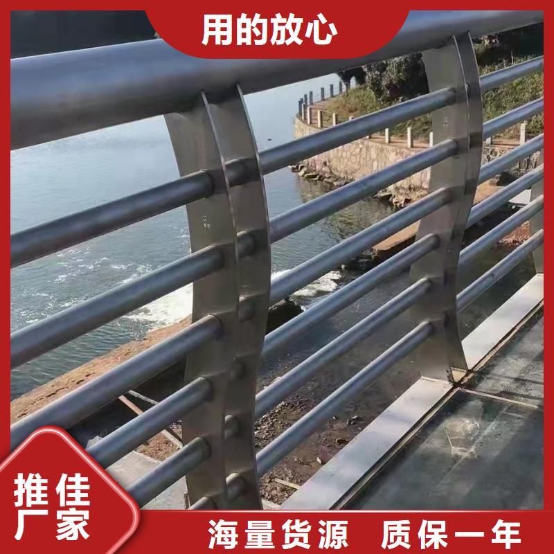 護欄河堤防撞護欄自有廠家