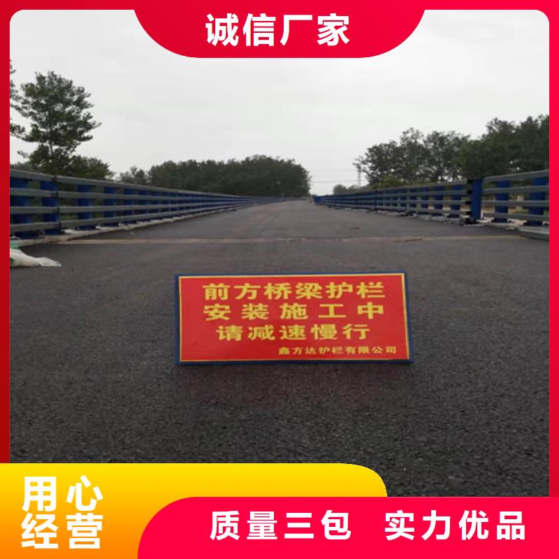 《鑫方达》昌江县201不锈钢复合管304不锈钢复合管按客户要求生产