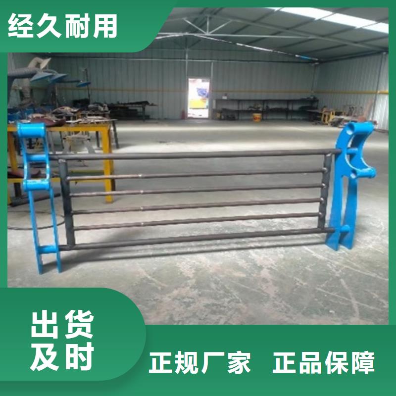 【護欄橋梁防撞護欄欄桿一周內發貨】