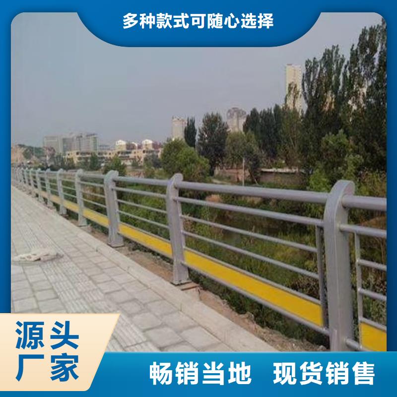 景觀護欄聯系方式