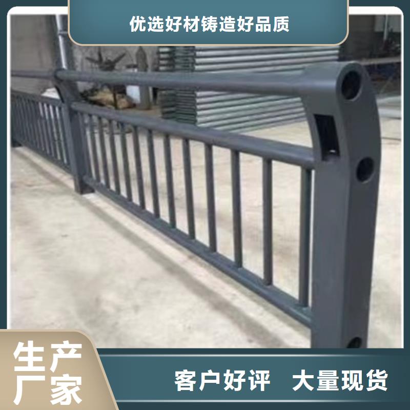 不銹鋼人行道護(hù)欄加工電話