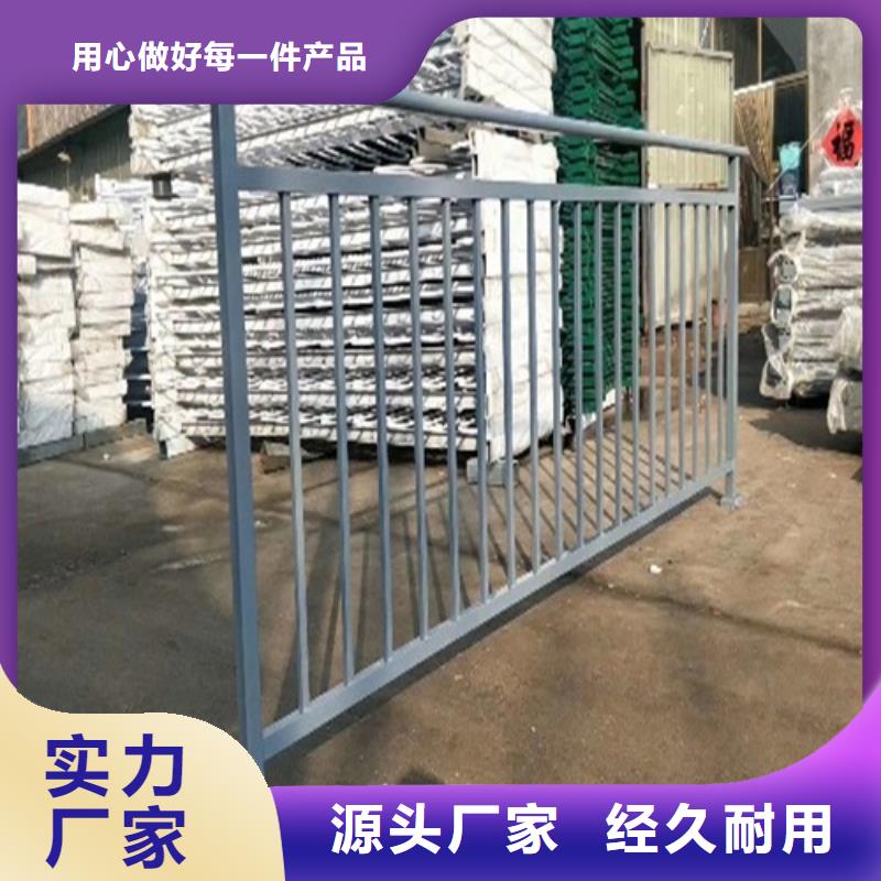 采購不銹鋼河道護(hù)欄必看-質(zhì)量優(yōu)