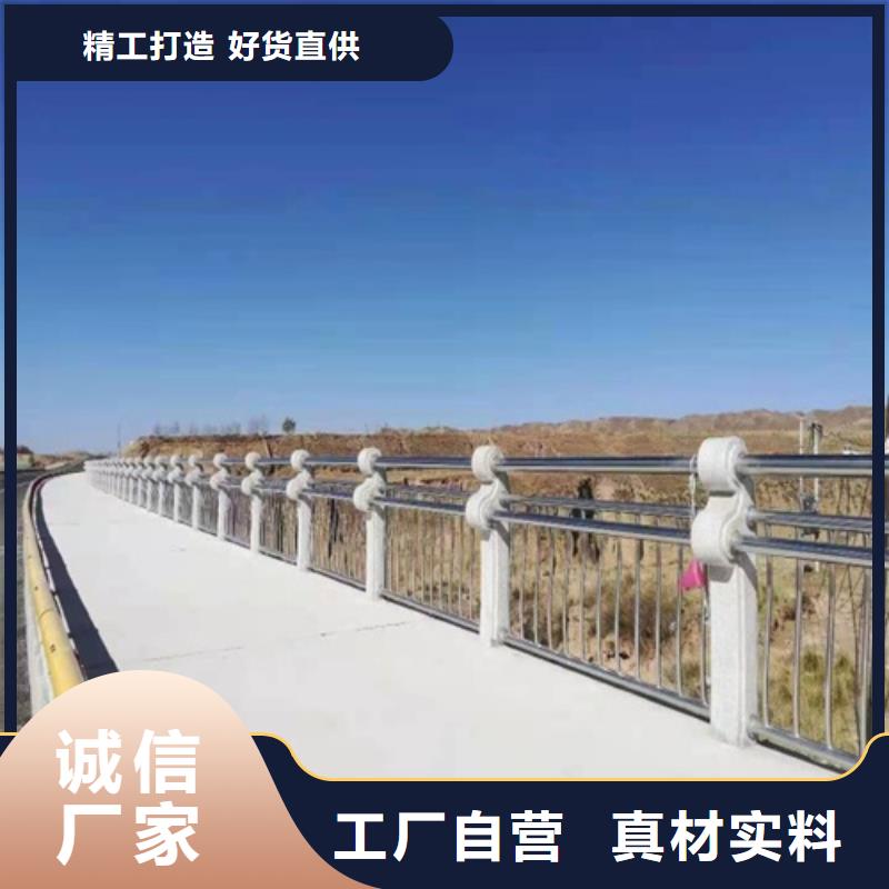 河道防撞欄桿廠家獲取報價