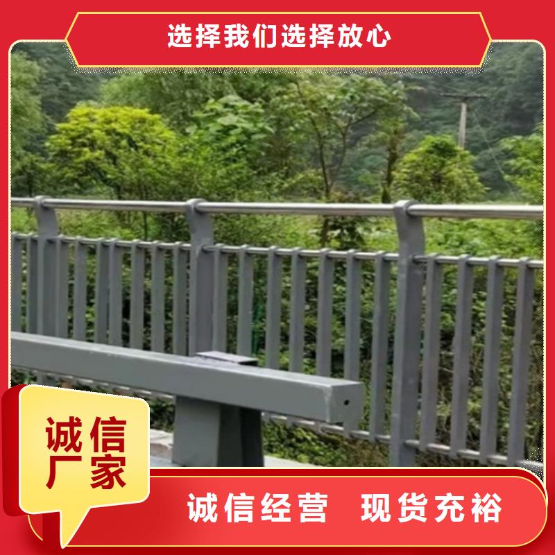 不銹鋼復合管人行道護欄-大量現貨