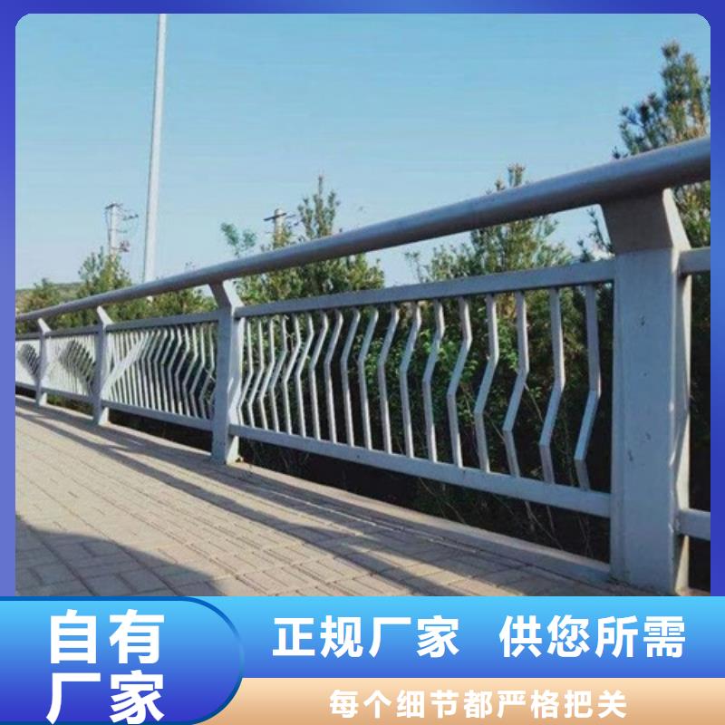 不銹鋼復(fù)合管河道護(hù)欄廠家