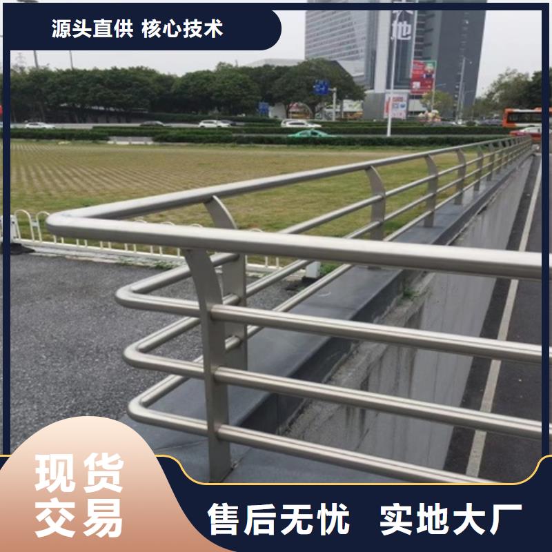 【護欄橋梁防撞護欄欄桿一周內發貨】
