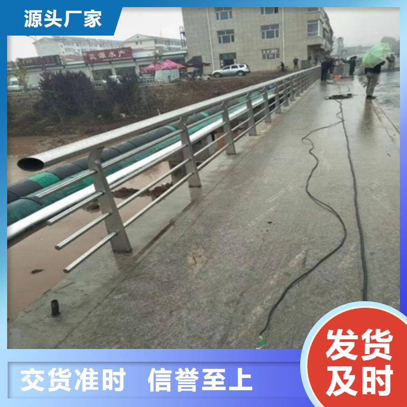 橋梁防撞護欄廠家聯系電話