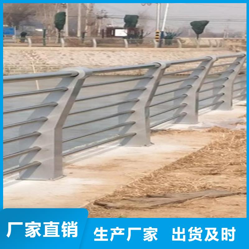 護欄-河道防撞欄桿廠家工藝先進