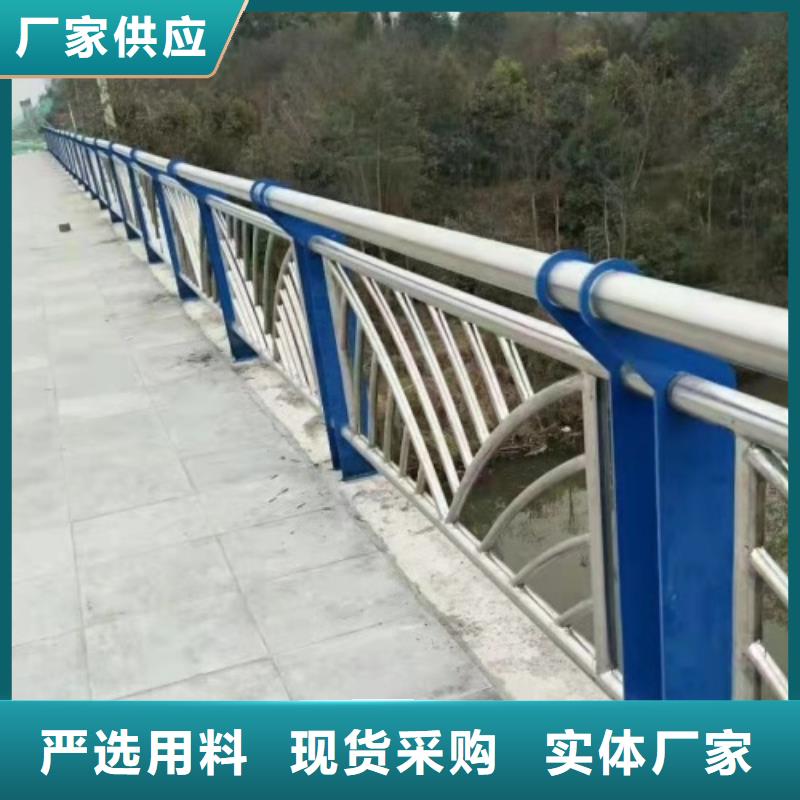 【護(hù)欄橋梁防撞護(hù)欄欄桿一周內(nèi)發(fā)貨】