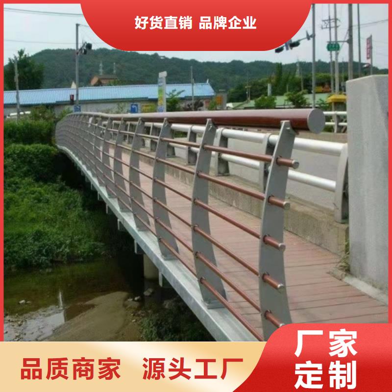 河道景觀護(hù)欄廠家公司