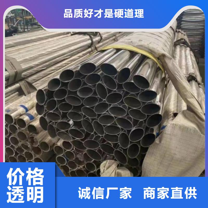 不銹鋼河道護(hù)欄-不銹鋼河道護(hù)欄經(jīng)驗(yàn)豐富