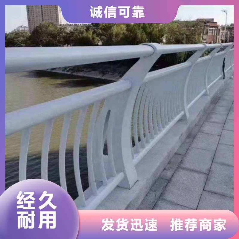 護欄城市景觀防護欄現貨直供