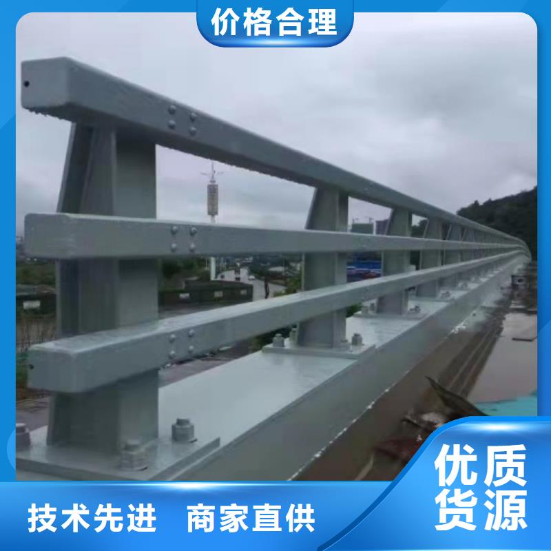 不銹鋼河道護欄價格免費咨詢