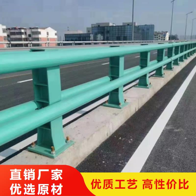 樂東縣河道欄桿廠家供應(yīng)