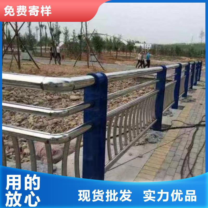 河道護欄不銹鋼復合管護欄現貨銷售