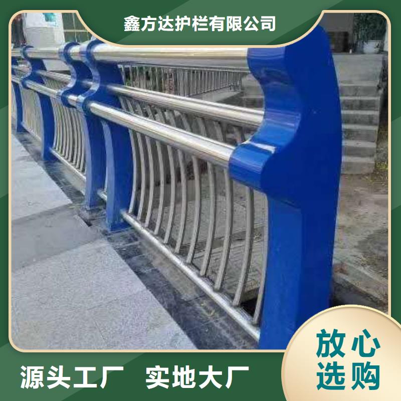河道護欄河邊護欄欄桿現貨充足量大優惠