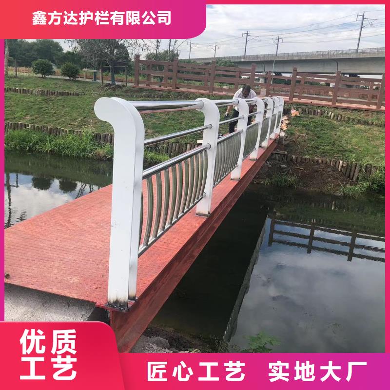 【河道護欄-防護欄源頭實體廠商】