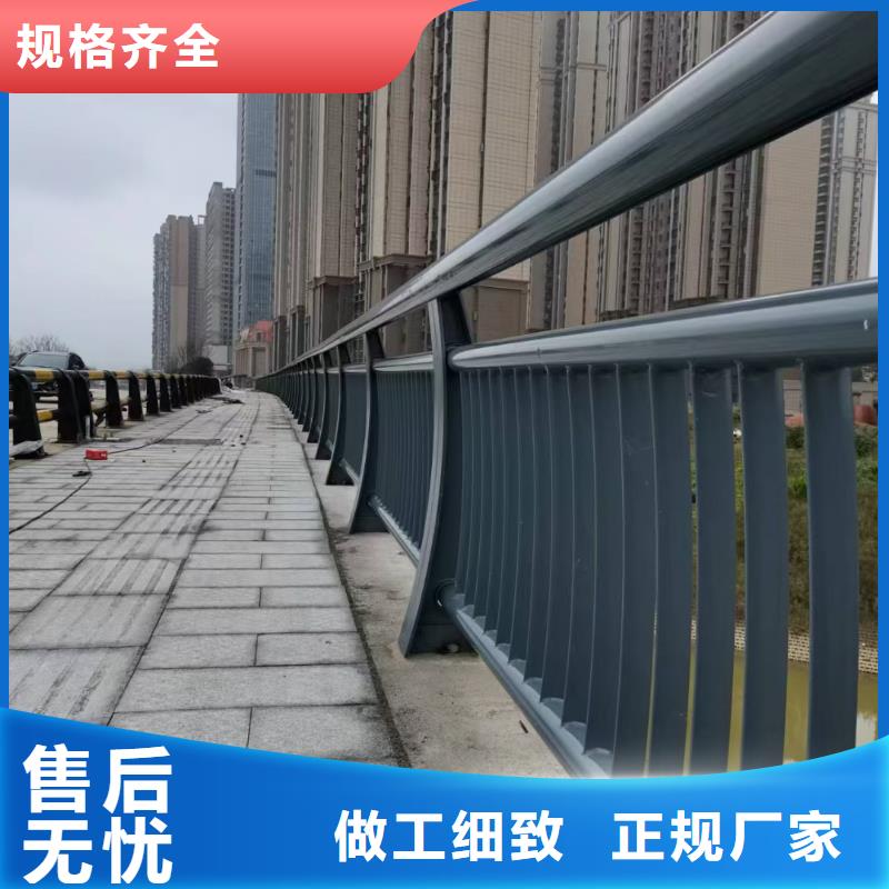河道護(hù)欄燈光防撞護(hù)欄高性價比